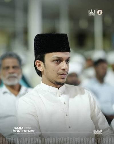 Portrait of Sayyid Rajih Ali Shihab Thangal